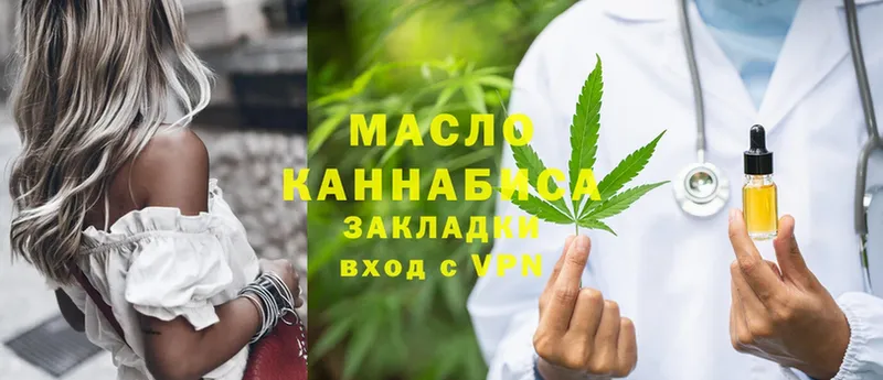 Дистиллят ТГК THC oil  цена наркотик  Кашин 